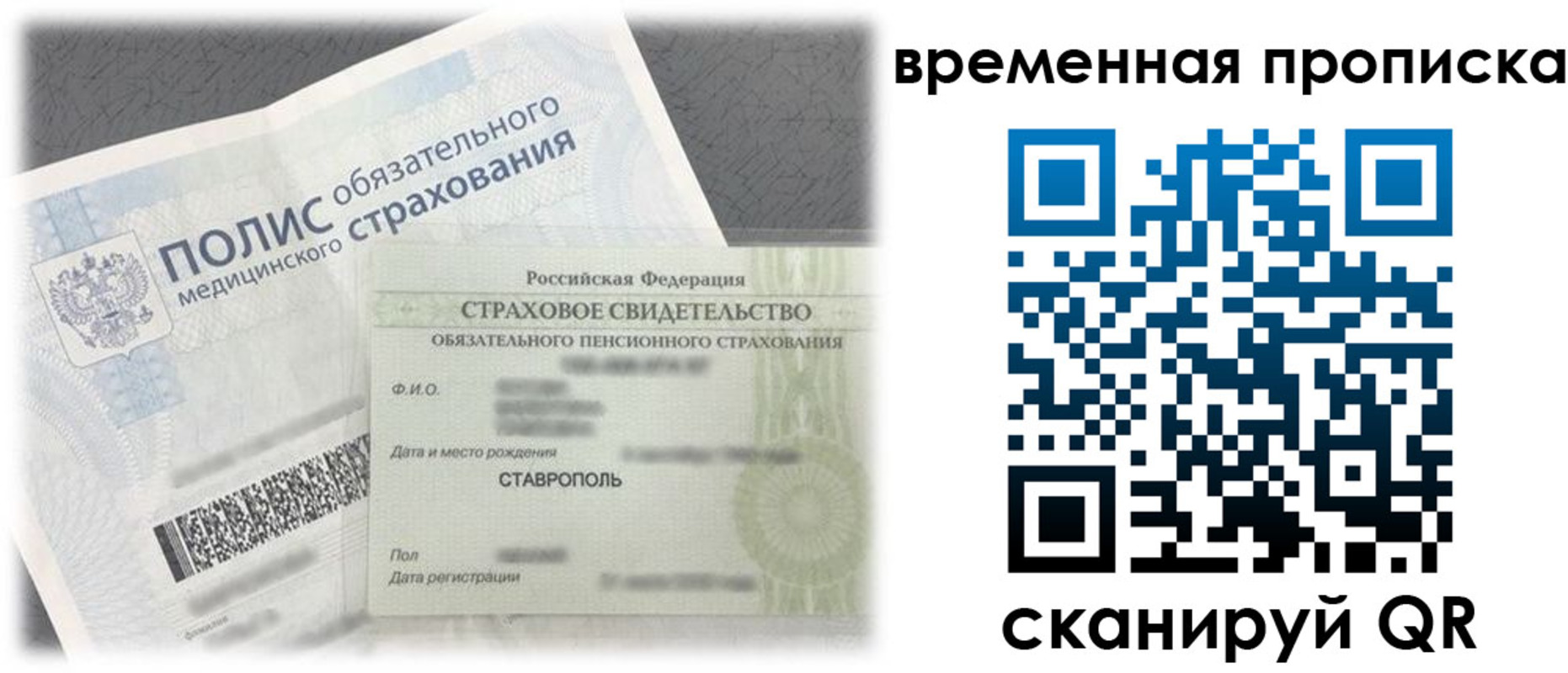 форма 3 в Ревде