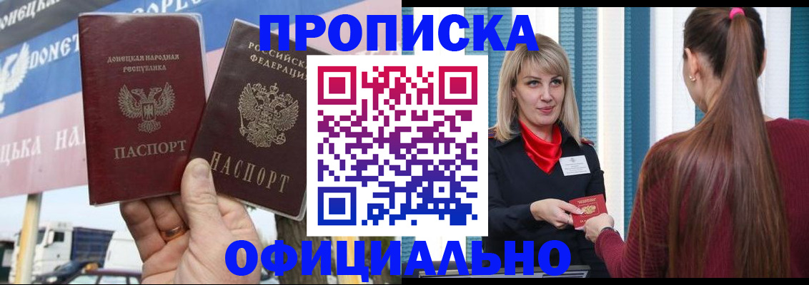 пропишу в квартире в Ревде