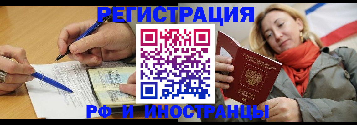 пропишу в квартире в Ревде