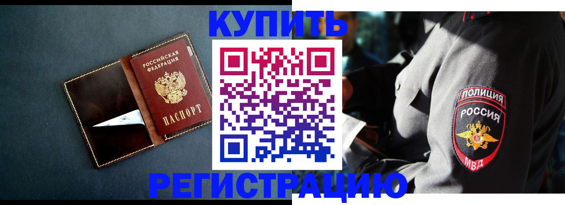 пропишу в квартире в Ревде